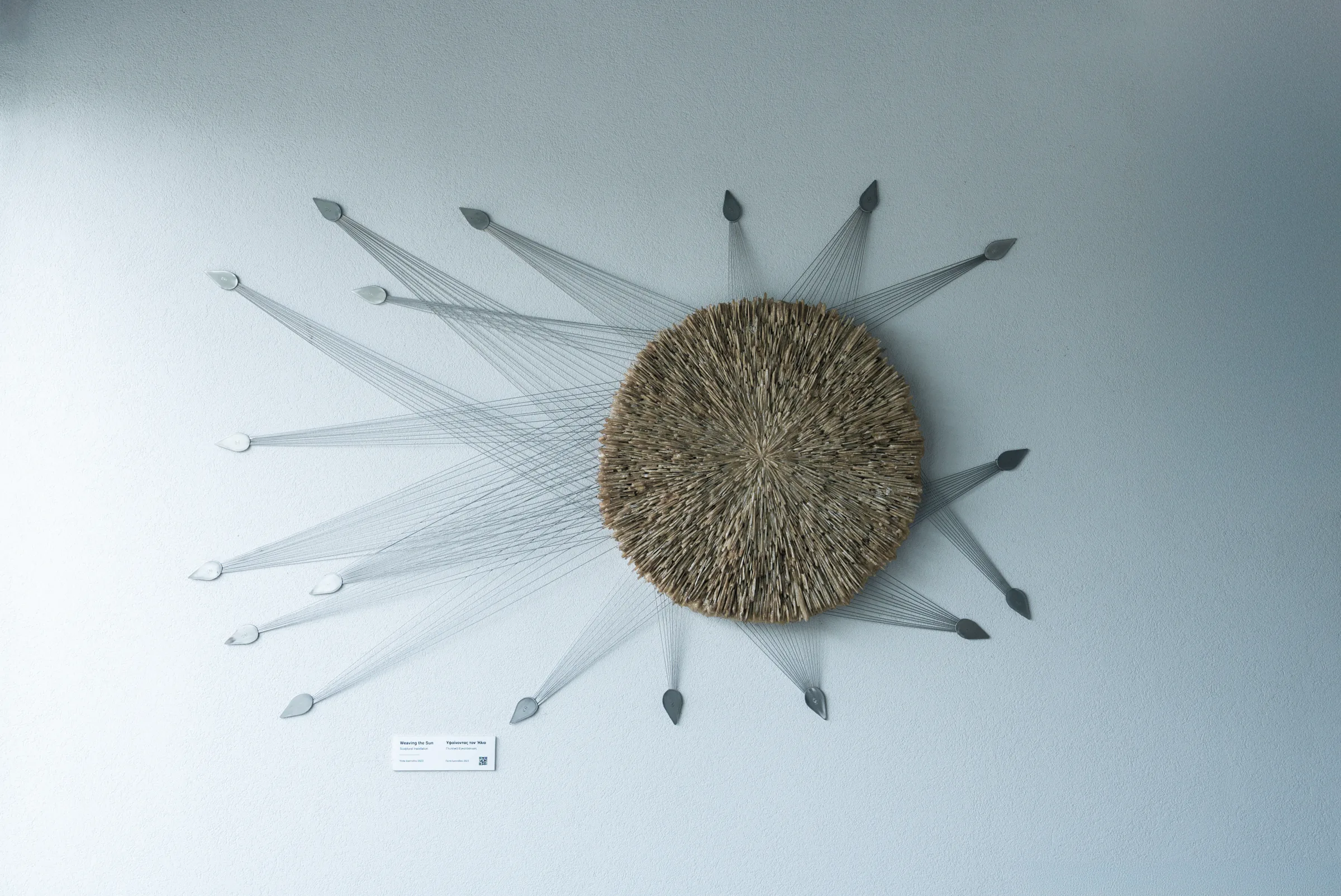 Weaving the Sun by Yiota Ioannidou